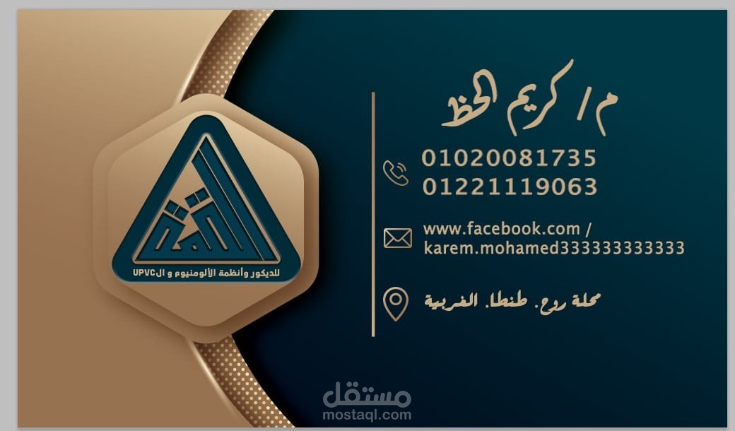Special ID Card Designs
