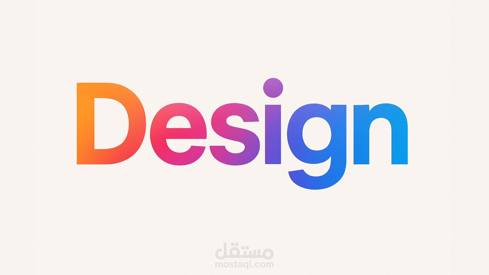 تصميم شعار احترافي ومميز