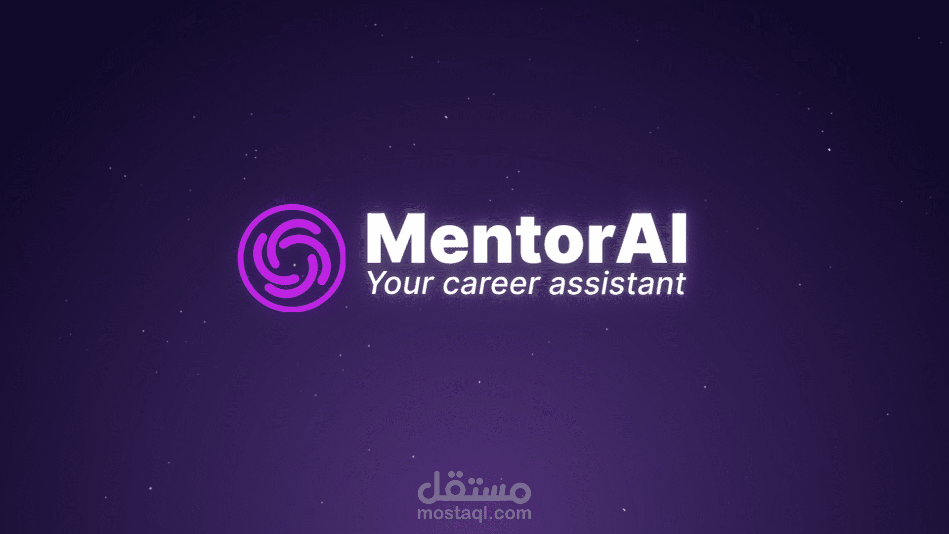 اعلان دعائي لمنصة ذكاء اصطناعي