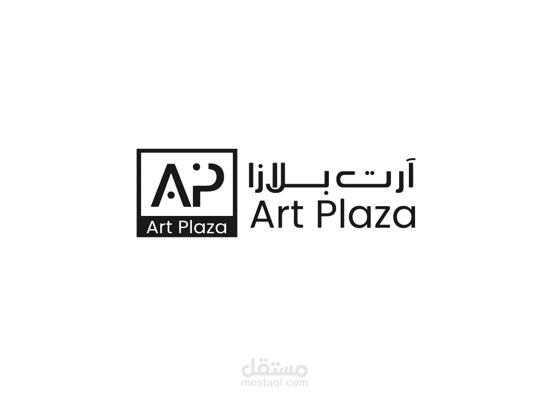 تحريك شعار لشركة ديكور منزلي