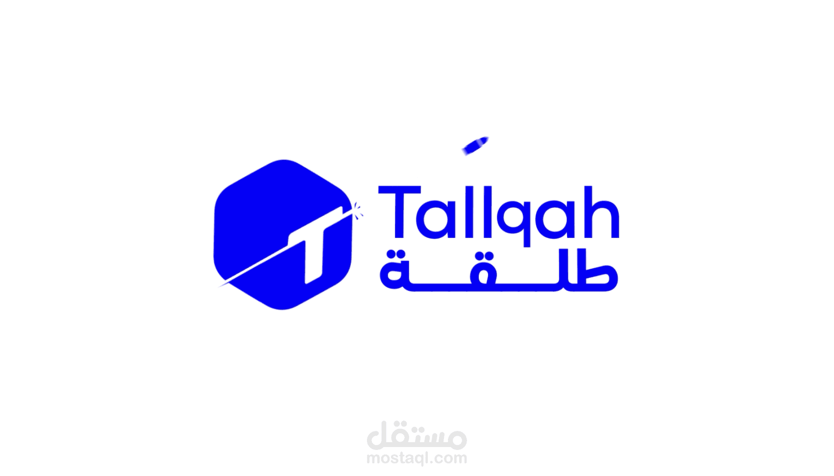 تحريك شعار لمشروع يساهم في كتابة البحث العلمي