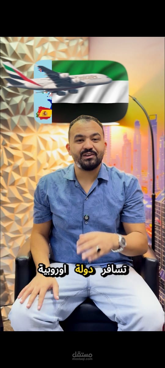 سفر ورحلات