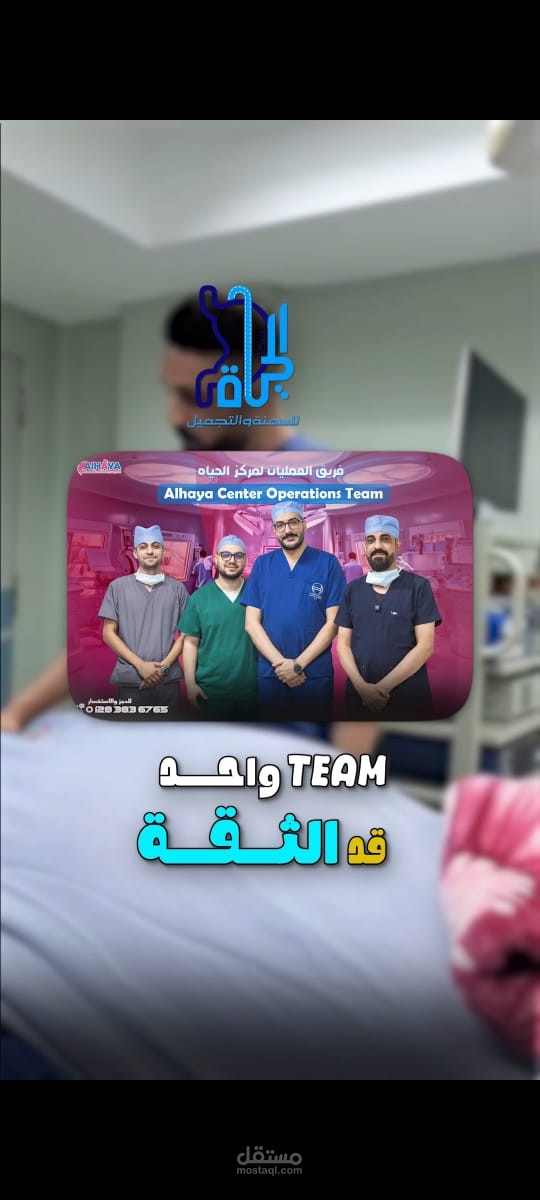 تخسيس قبل وبعد