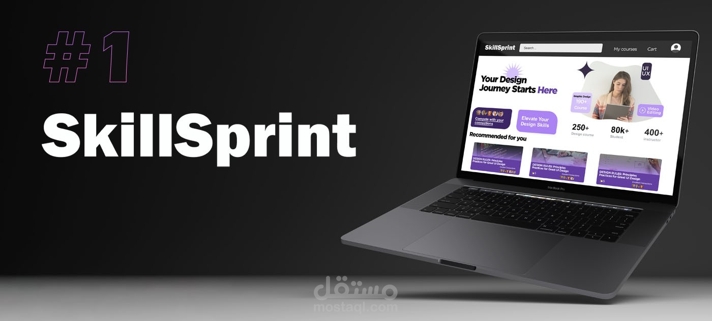 موقع تعليم كورسات اونلاين