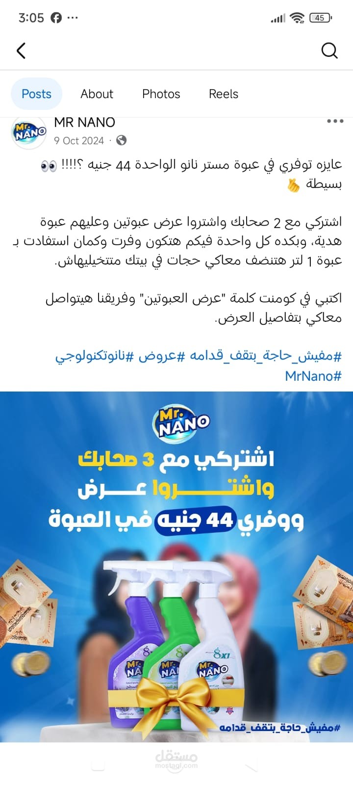 عمل خطة محتوى شهري