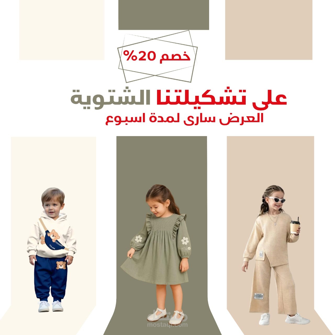 بوست سوشيال ميديا
