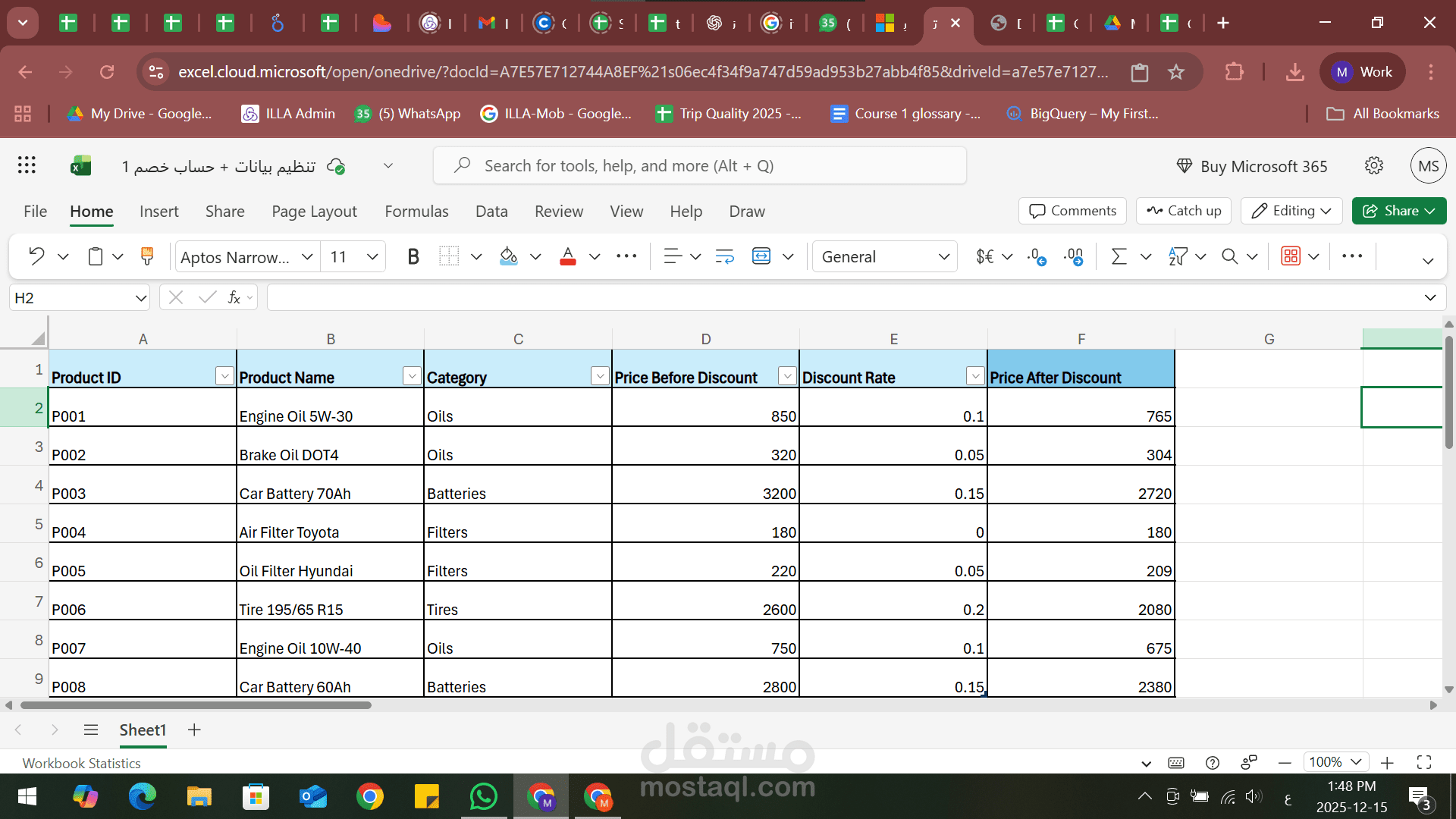 إدخال وتنظيم بيانات المنتجات مع حساب الخصومات في Excel