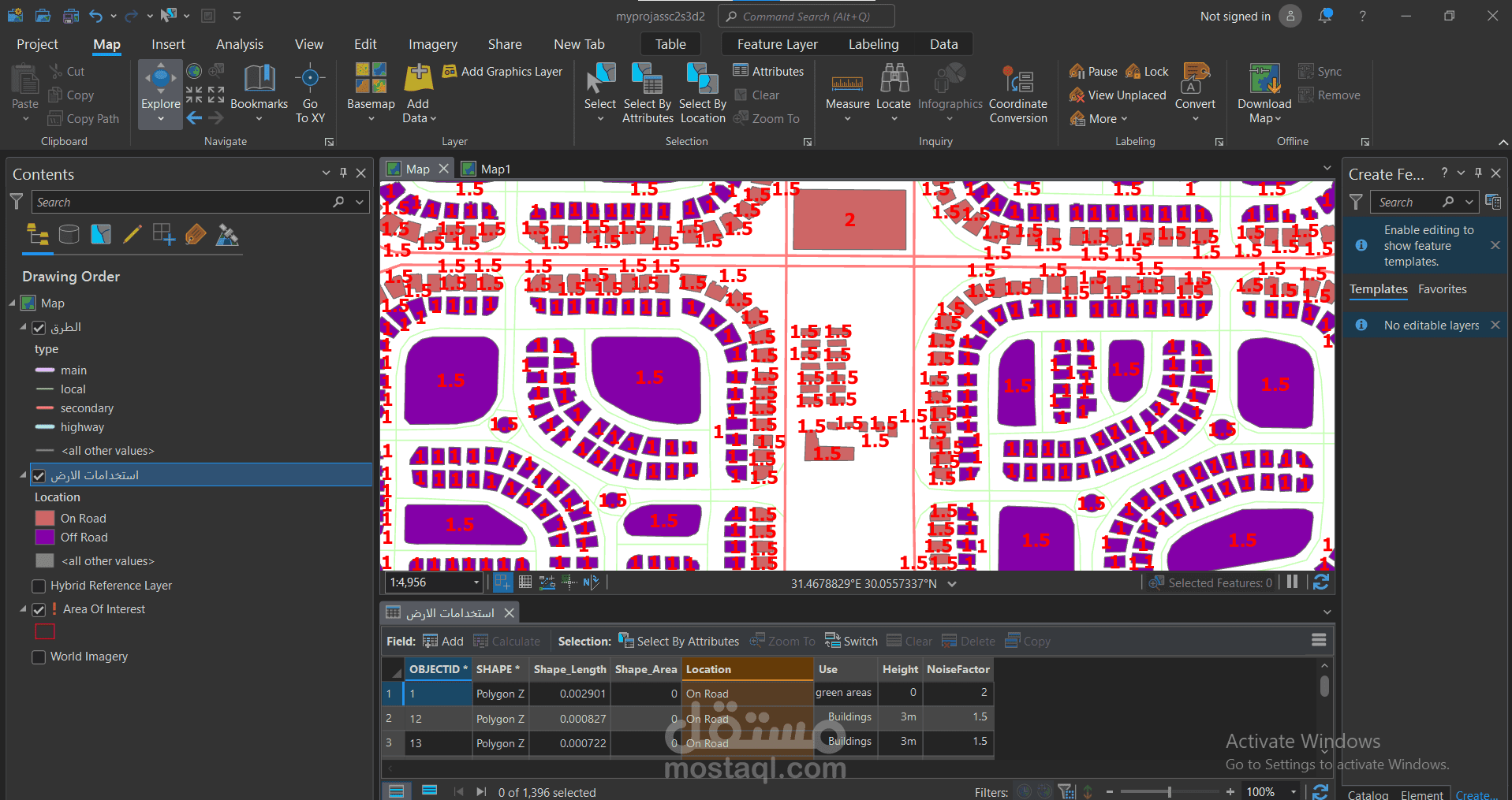رسم المباني والطرق مع Attributes باستخدام ArcGIS