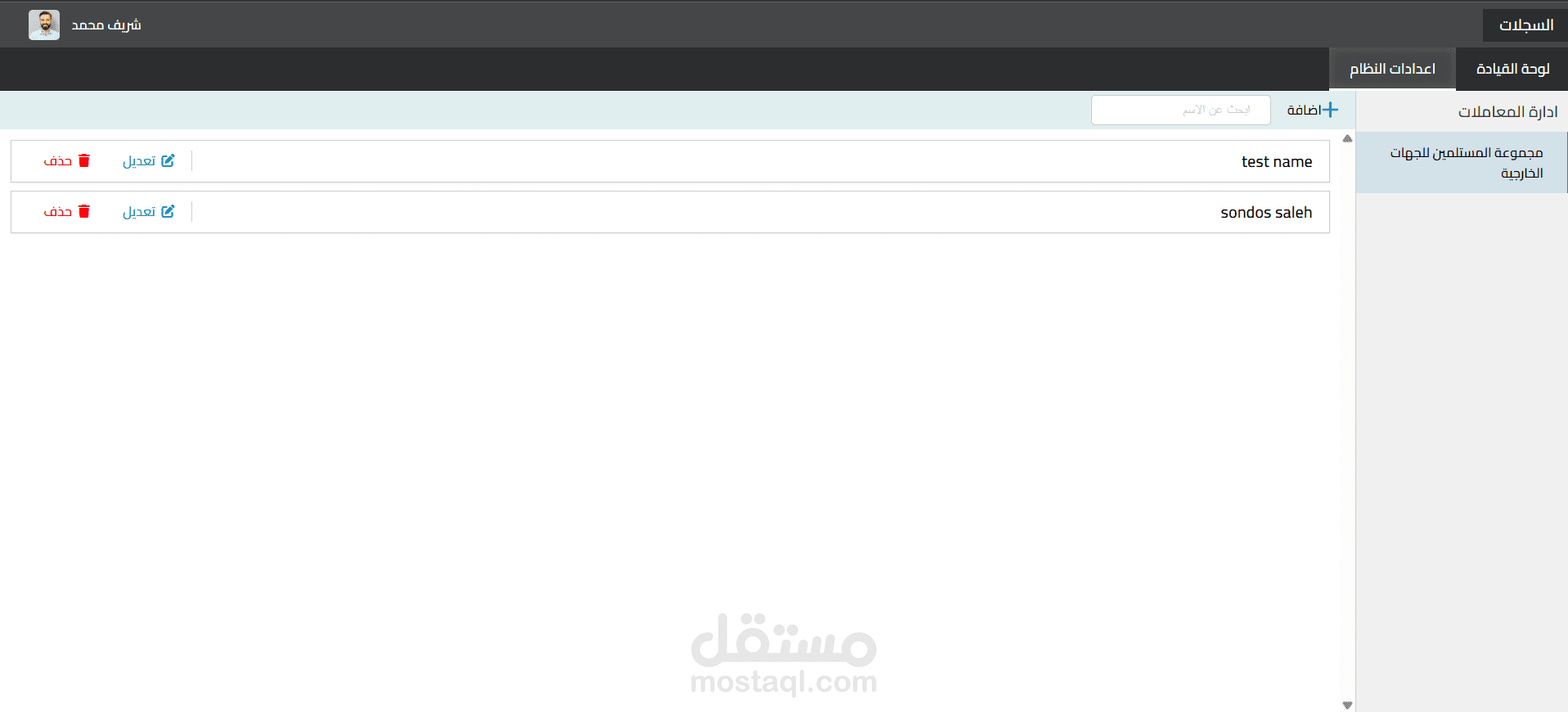 Admin Dashboard