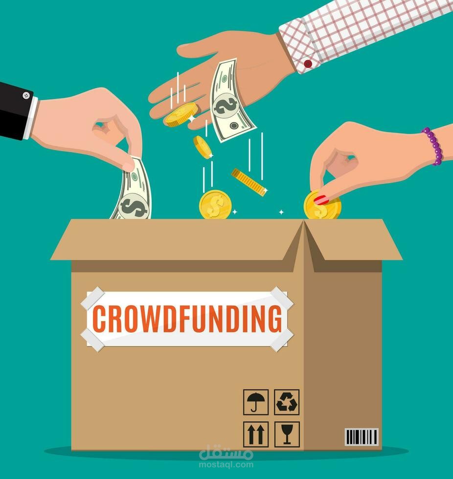 منصة التمويل الجماعي (Crowdfunding Platform) - Backend API