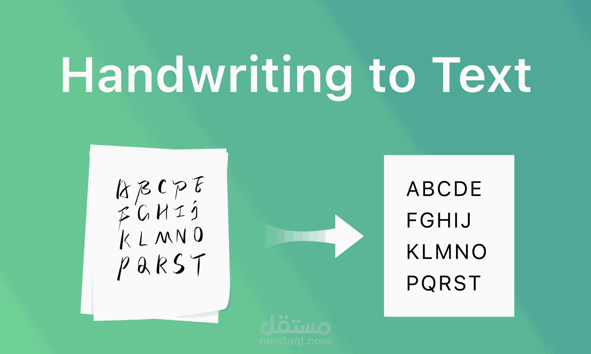 تحويل ملفات مكتوبة بخط اليد إلى ملف Word