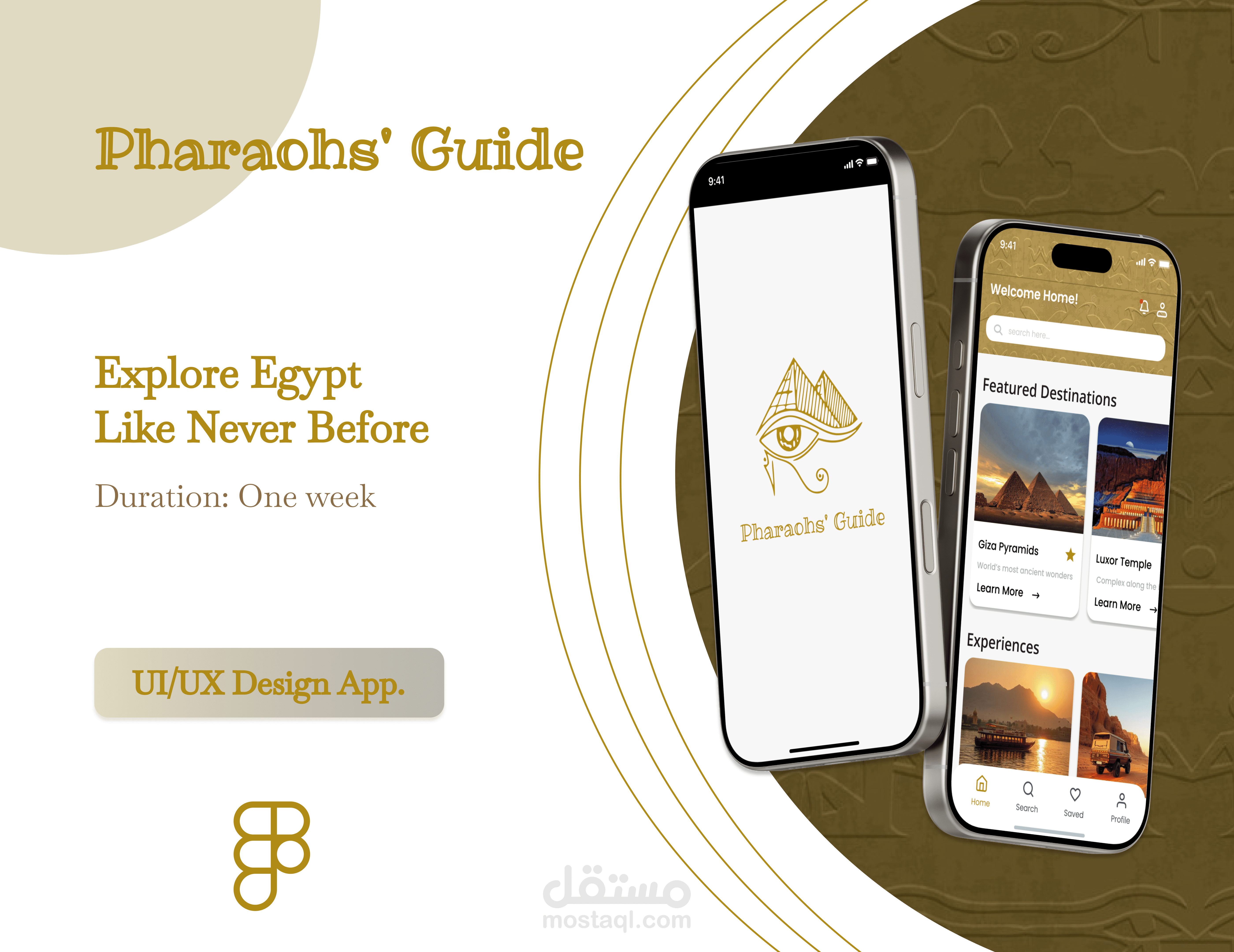 دليل الفراعنة – تطبيق سياحي