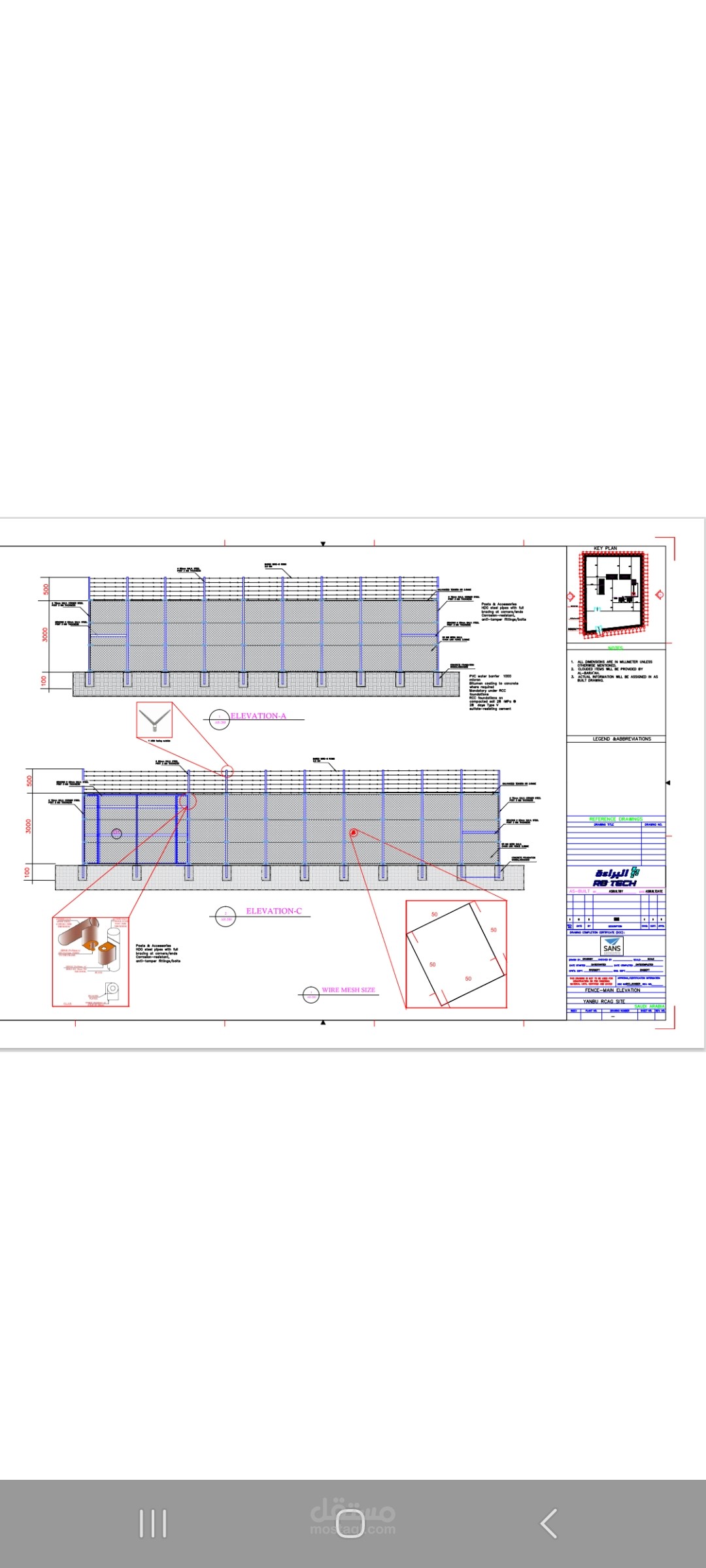 YANBU RCAG Layout