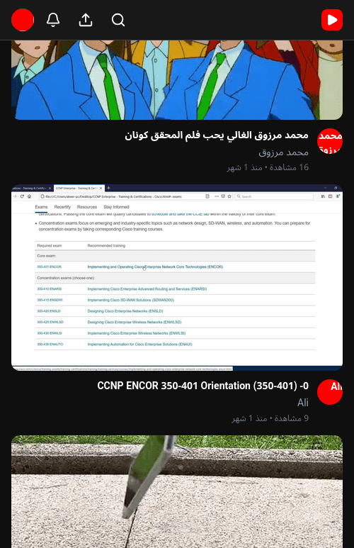 تطبيق يوتيوب عربي ب react native + expo مربوط بنفس منصة يوتيوب