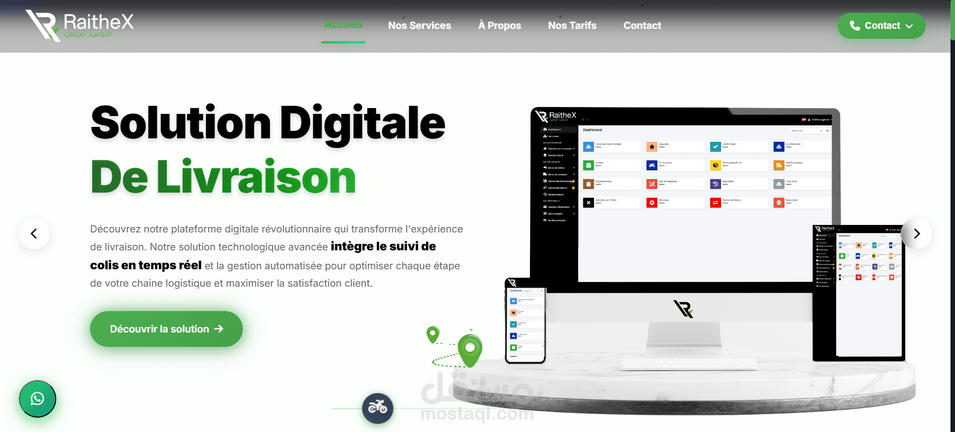 تطوير منصة Raithexpress للخدمات الرقمية | High Performance Web App