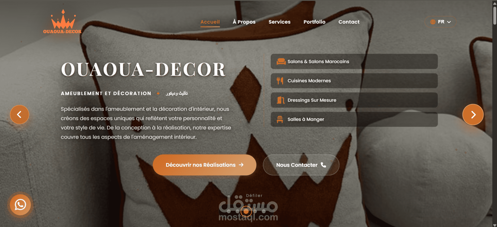 متجر Ouaoua-decor + لوحة تحكم فالمبيعات | E-commerce System