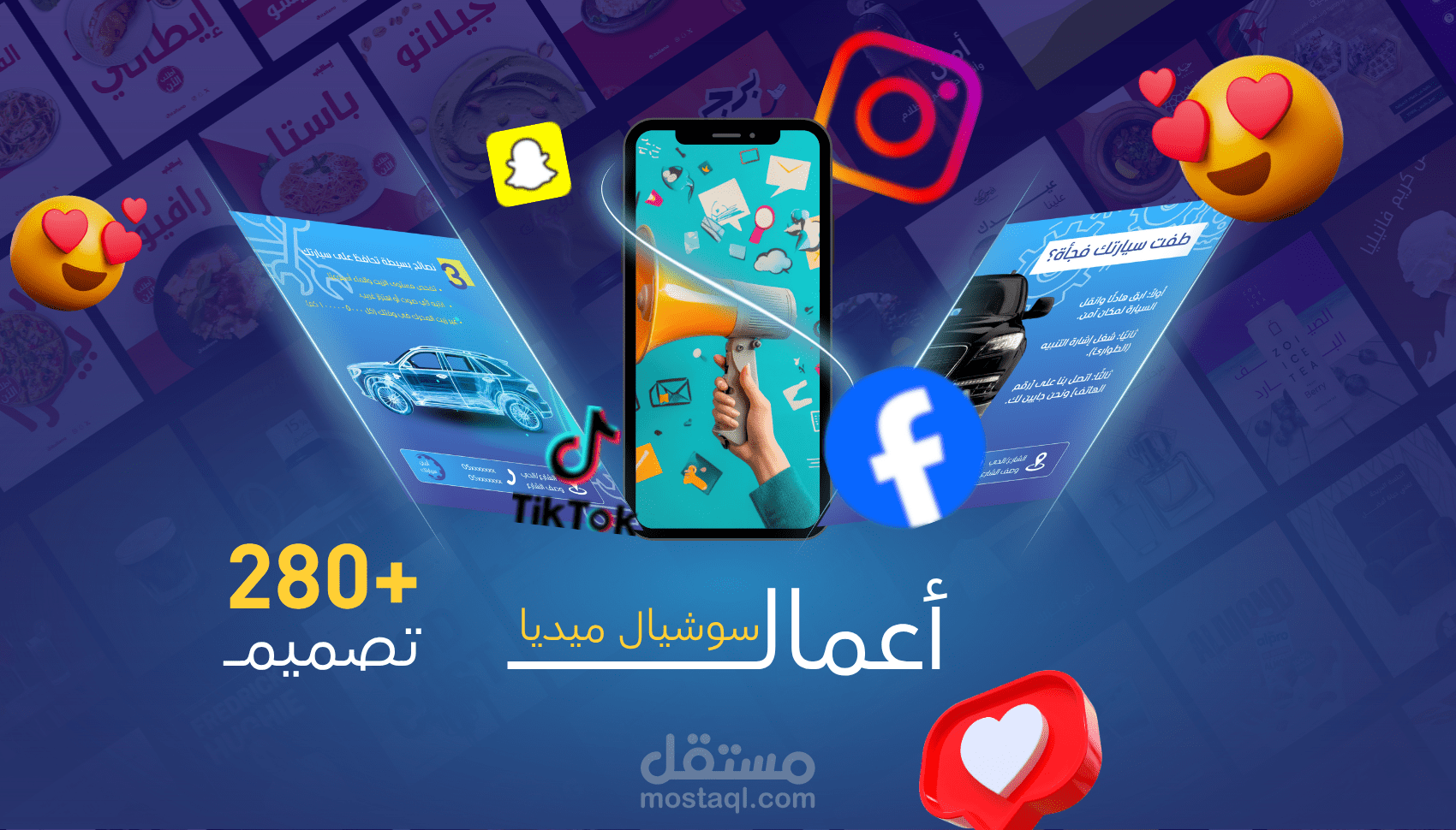 تصاميم سوشيال ميديا