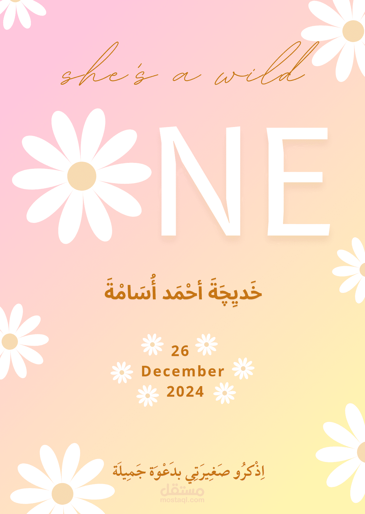 تصميم لوجو