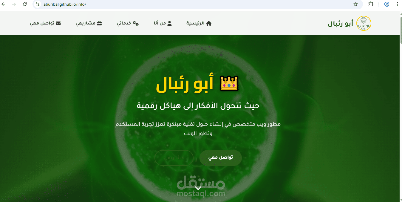 https://aburibal.github.io/info/