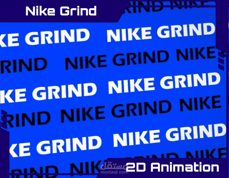 موشن جرافيك 2D Kinetic Typography