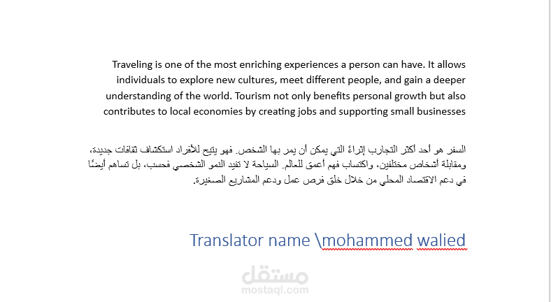 ترجمة مقال حول السفر والسياحة وأثرها على الثقافة من الإنجليزية إلى العربية، مع الحفاظ على الأسلوب السلس والمعنى الواضح.  عدد الكلمات: 120 كلمة (كمثال قصير).