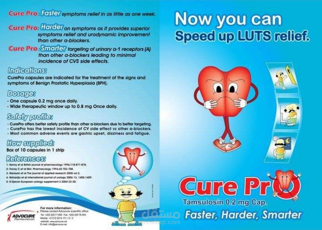 Pharmaceutical product brochure design