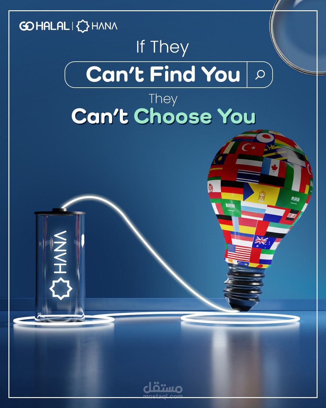 Let the world find you with HaNA