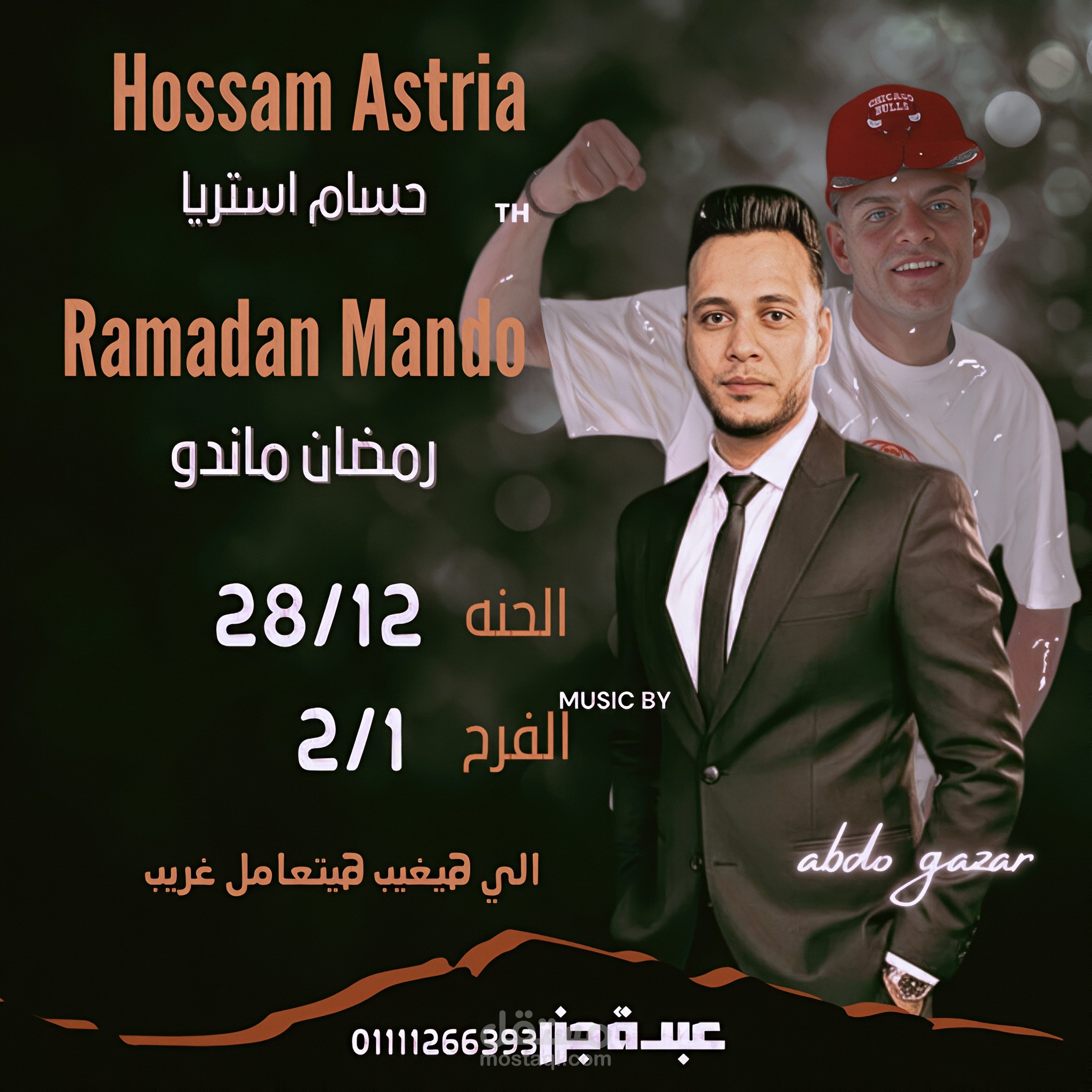 مصمم بوسترات وفيديوهات ولوجو نبذة: أحول الأفكار إلى تصاميم بصرية مبتكرة تجذب الانتباه وتترك أثر. خبرة في تصميم البوسترات والفيديوهات واللوجوهات. لتواصل الخاص 01111266393 وتساب فيسك بوك تيك توك ? شكرا