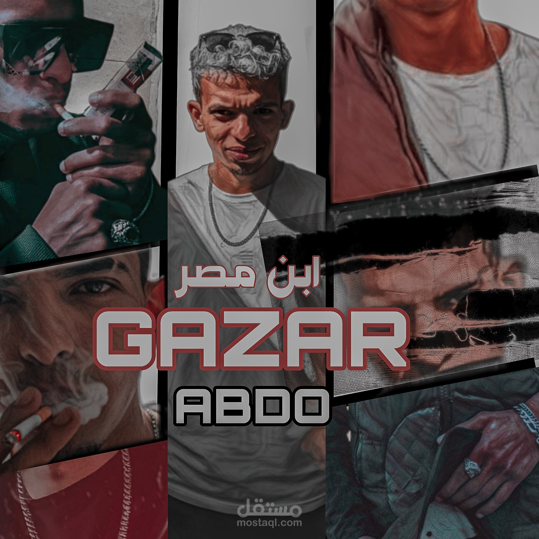 القاهره الجديده التجمع الخامس