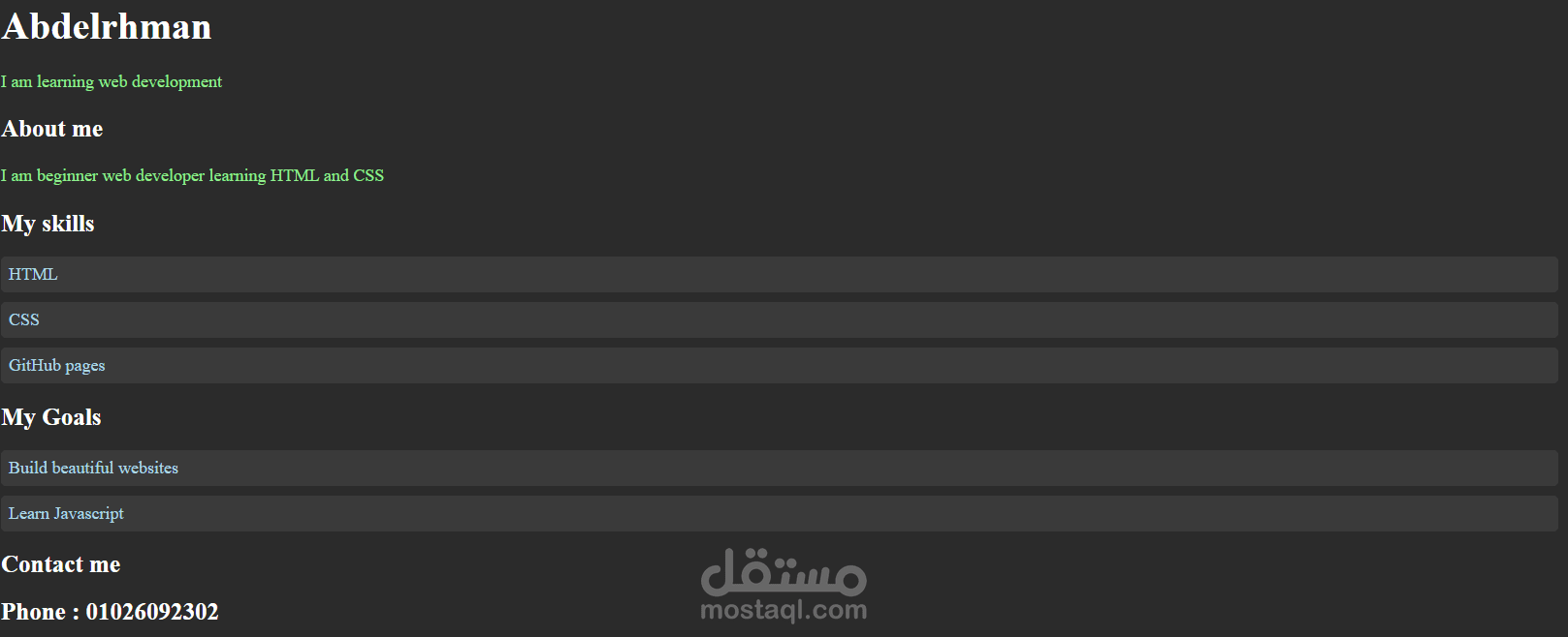 تعريف شخصي