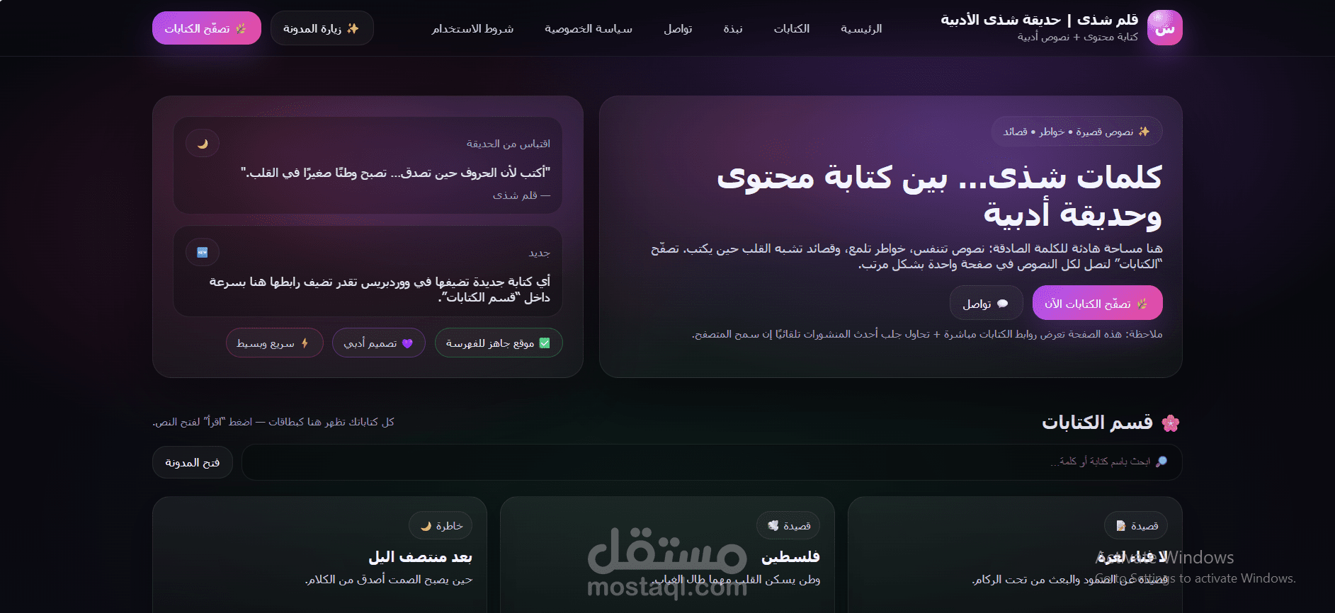 موقع الكتروني