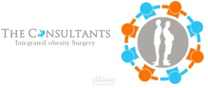 تصميم لوجو لمركز جراحة السمنة