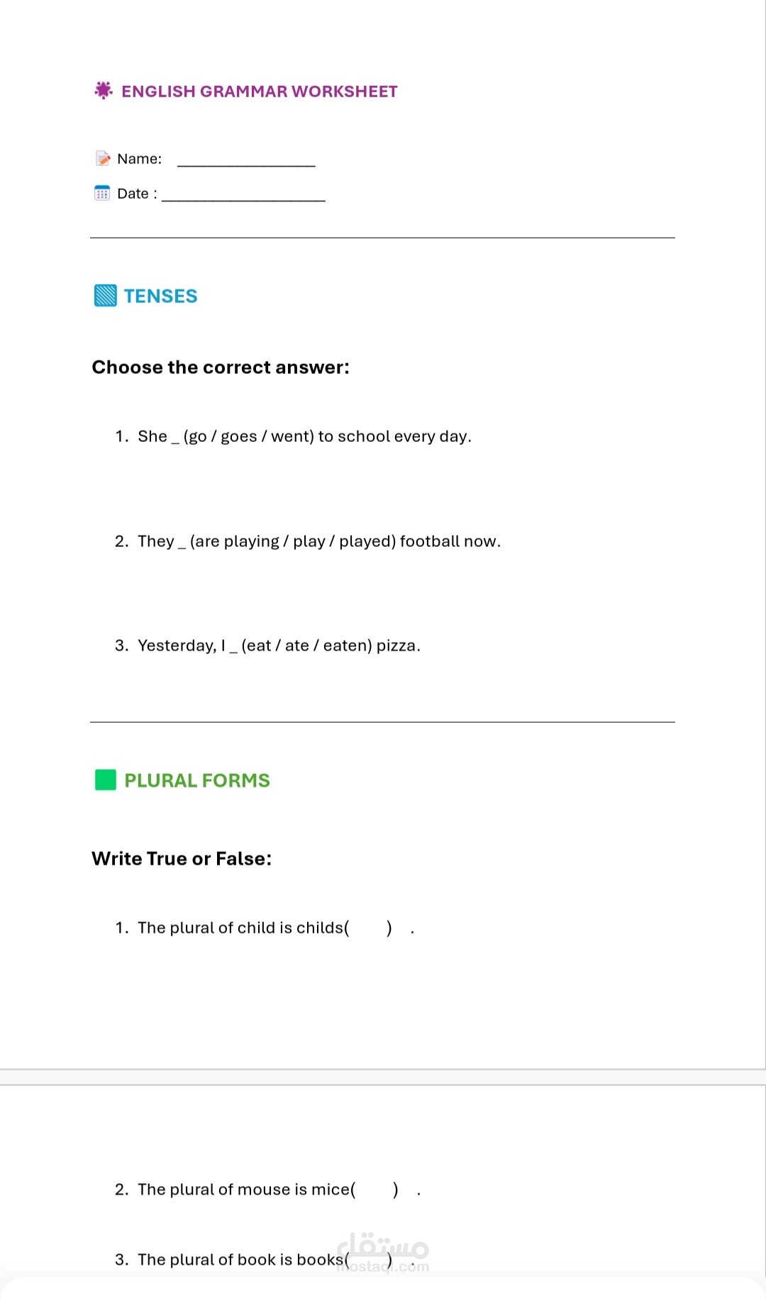 ورقة عمل تفاعلية لقواعد اللغة الإنجليزية