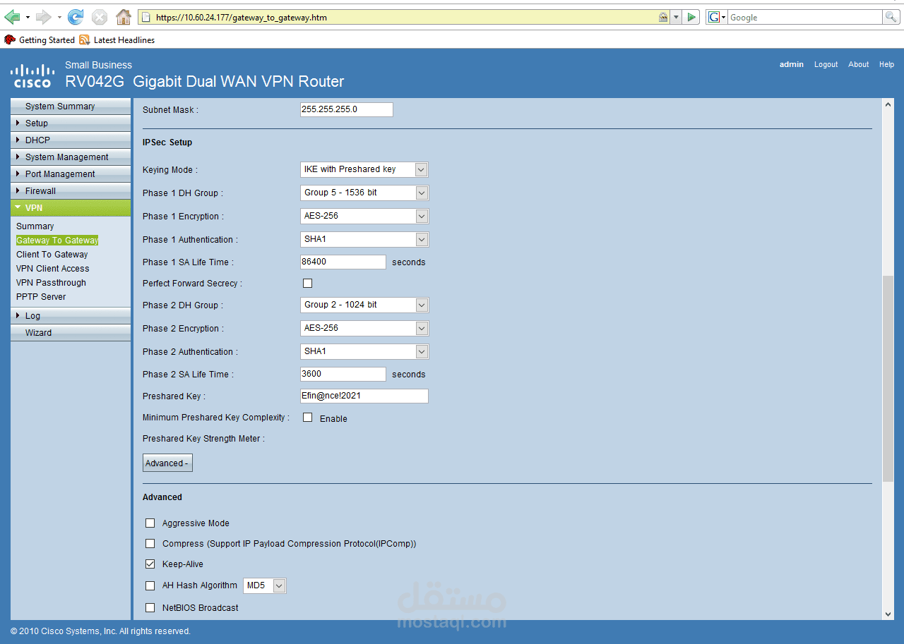 VPN Connections عمل اتصال امن