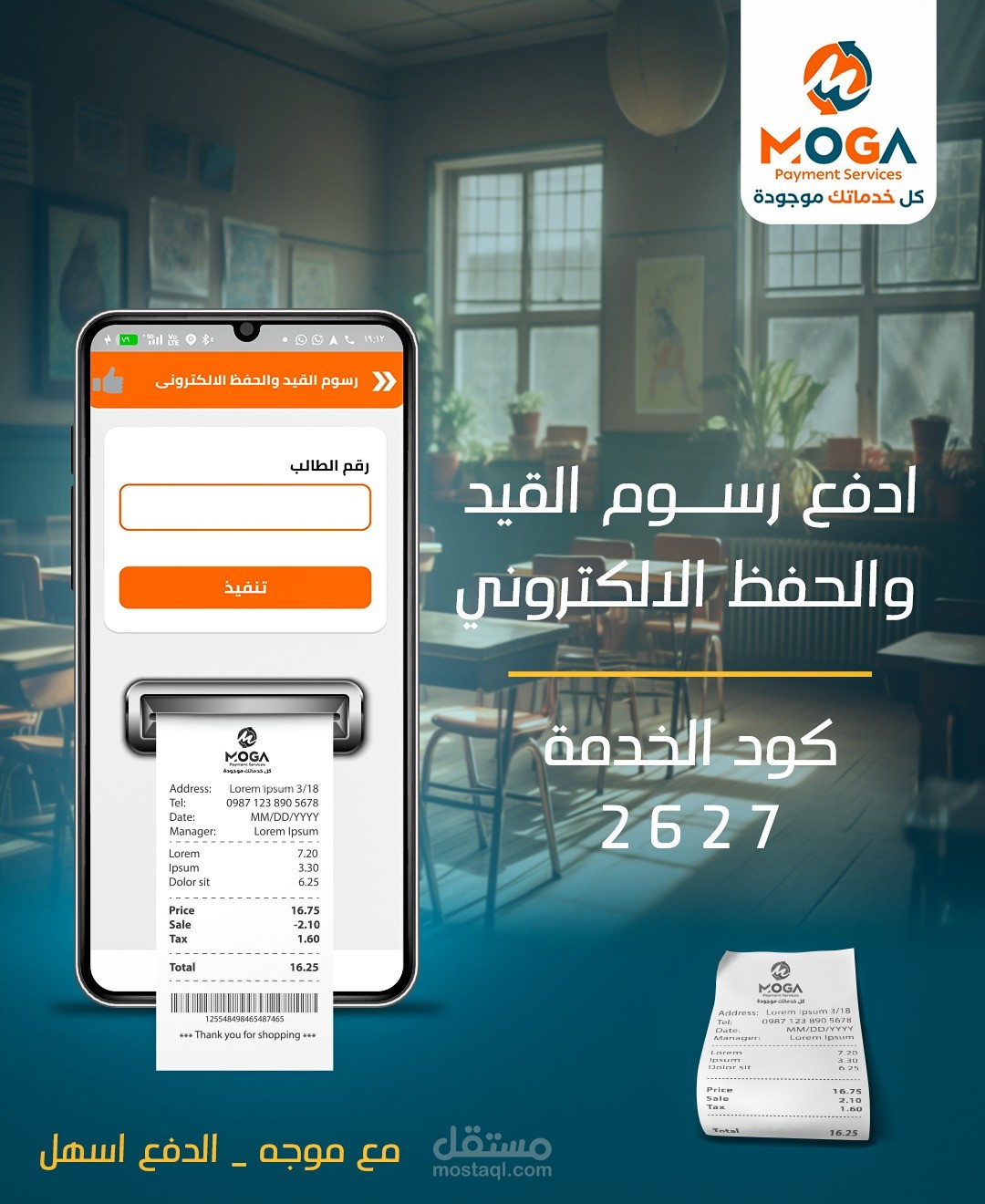 تصميم صور واعادة تحريرها