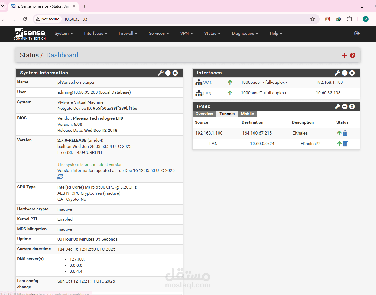 ادارة و عمل الاعدادات لجدار الحماية Firewall