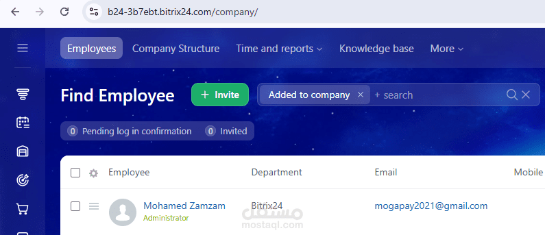 مدير خدمة عملاء ودعم فني