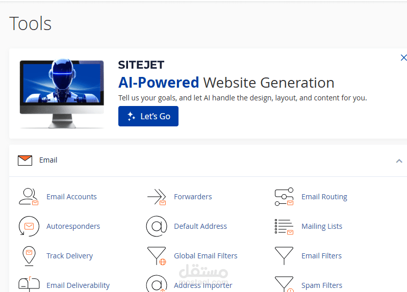 ادارة الايميلات و لوحة تحكم الايميلات و التوظيف
