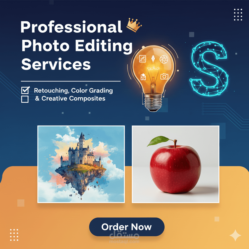 تعديل صور احترافي.