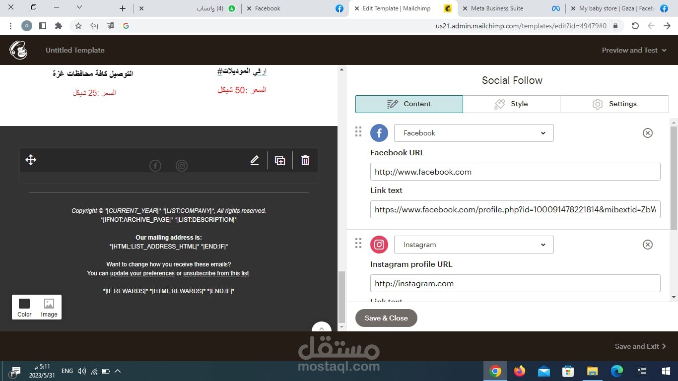 تصميم اعلانات على maichimp