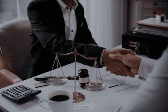 الكتابه وصياغة العقود والابحاث القانونية