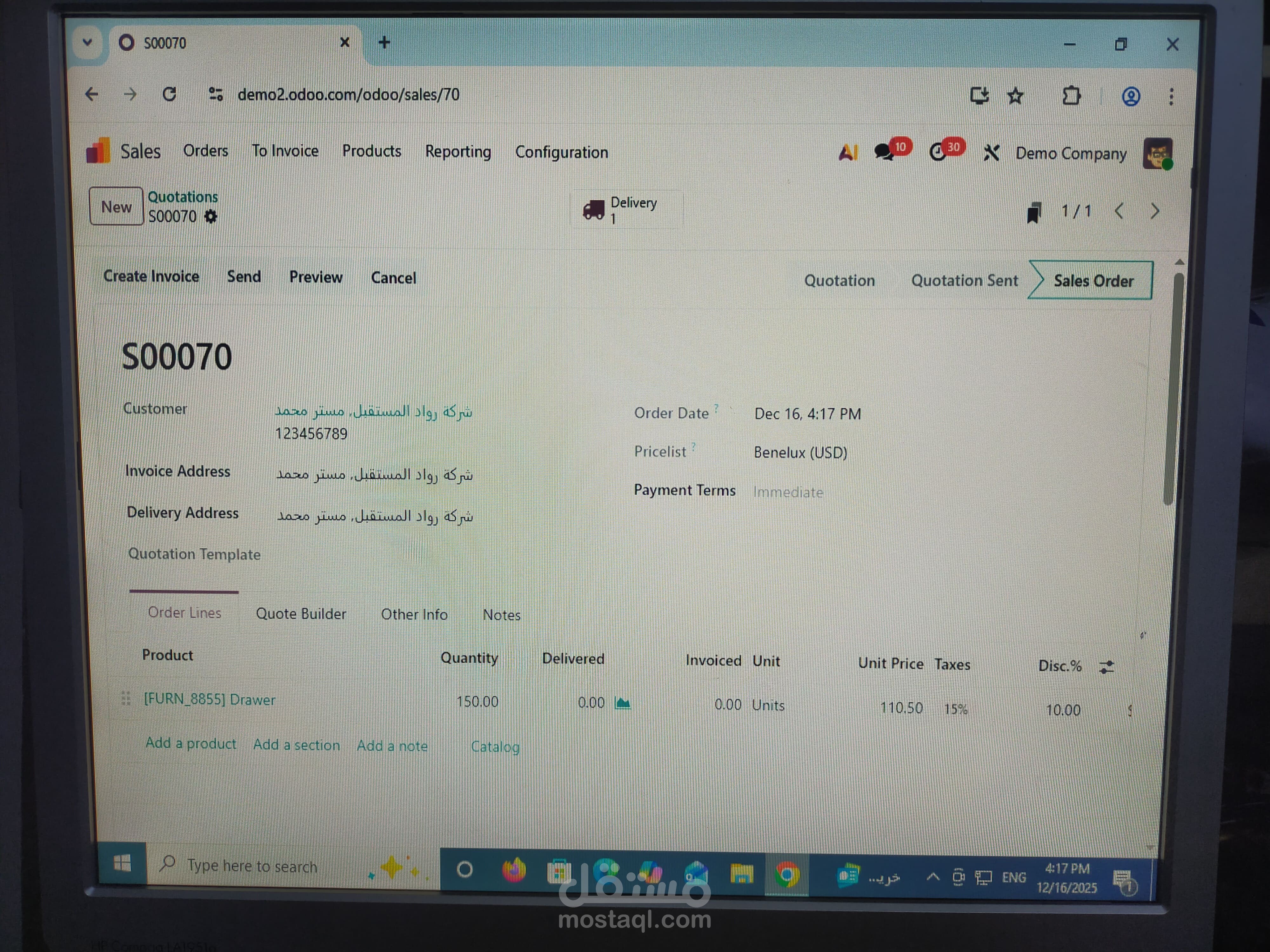 إدارة دورة المبيعات باستخدام odoo .هذا نموذج عمل تجريبي لعرض المهارات فقط