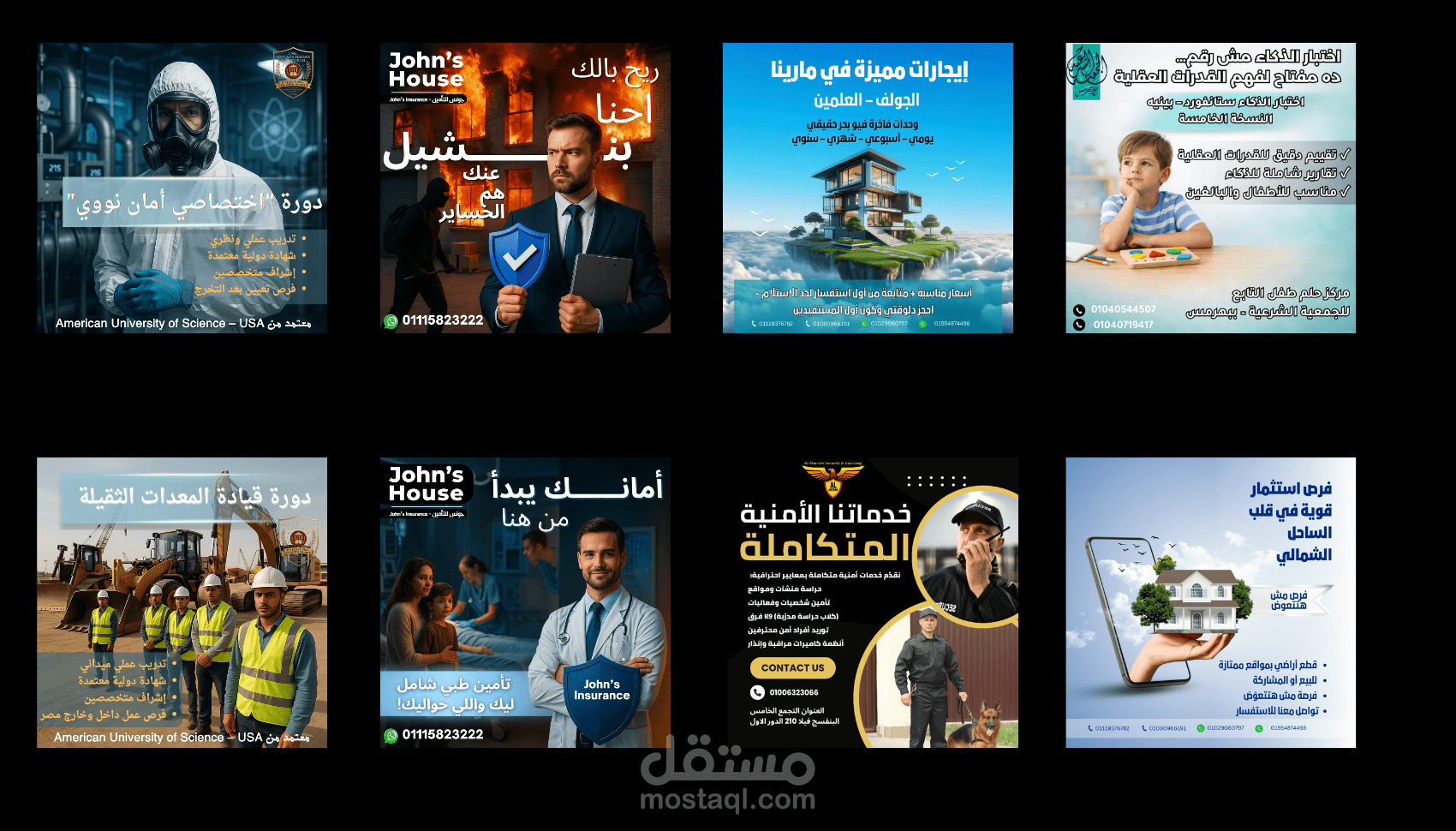 بوستات سوشيال ميديا