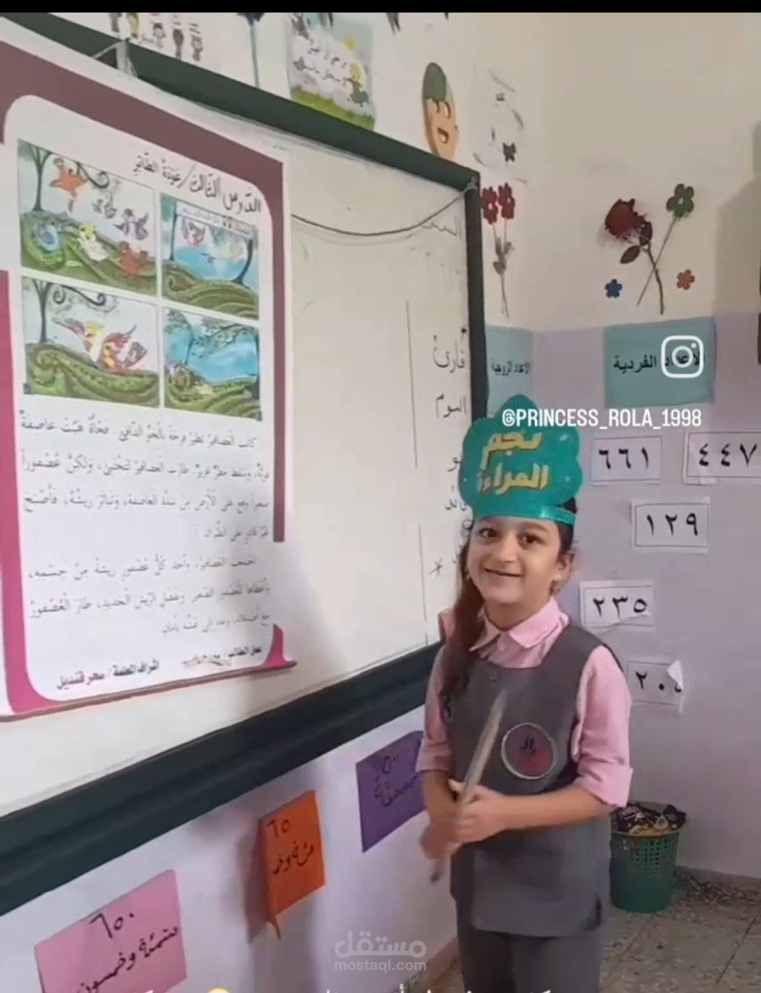يمكنني عمل خطط والعمل ع الوورد