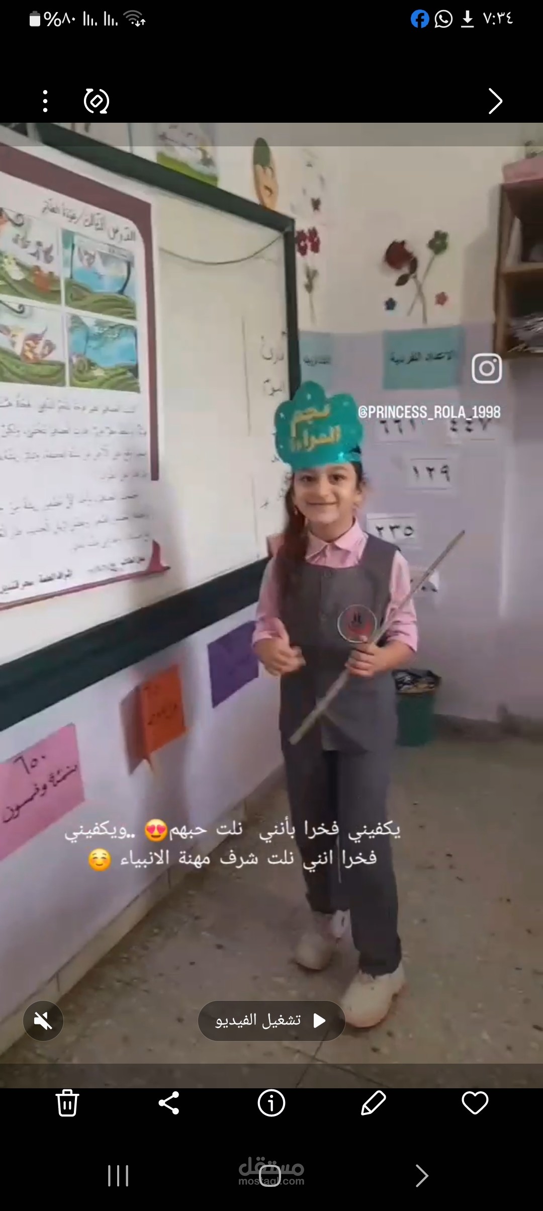 انا نازحة في خانيونس يمكنني العمل اون لاين