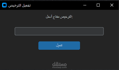 نظام ترخيص واشتراكات سحابي