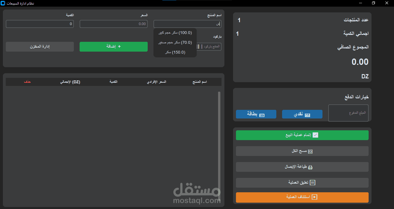 قاعدة بيانات