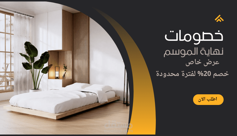 تصميم بوست سوشيال ميديا