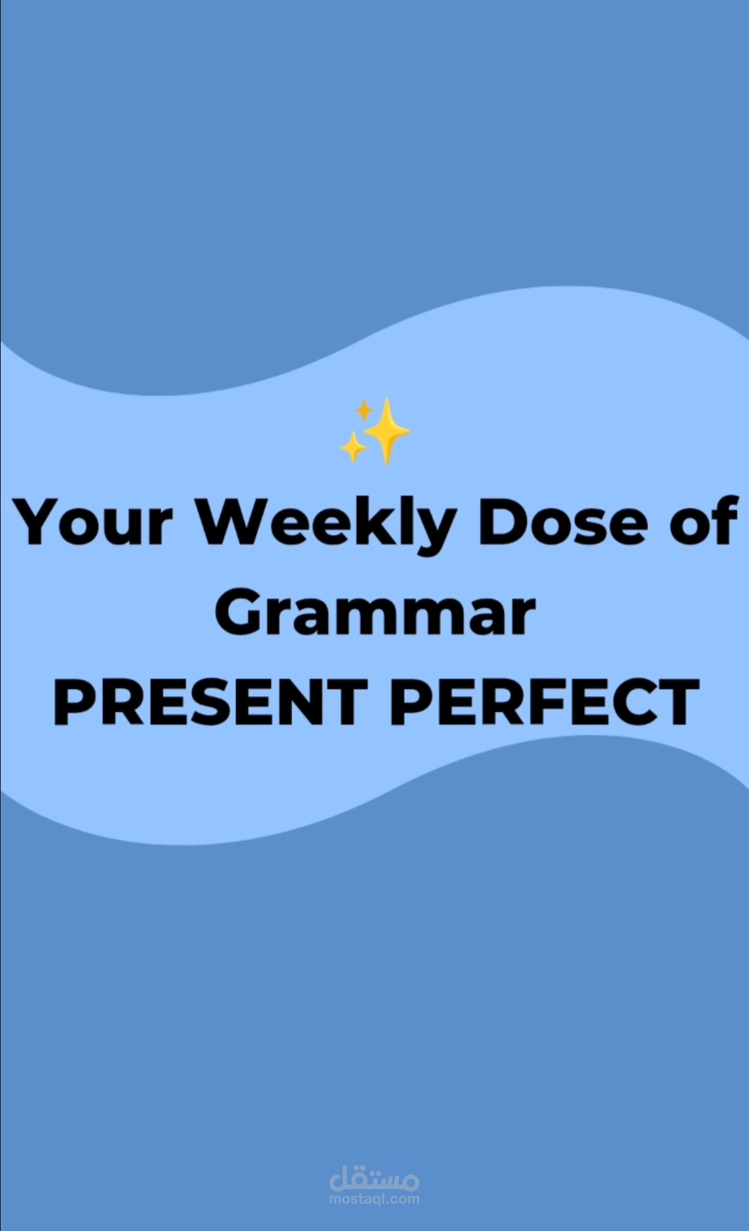 تدريب قواعد اللغة الانجليزية