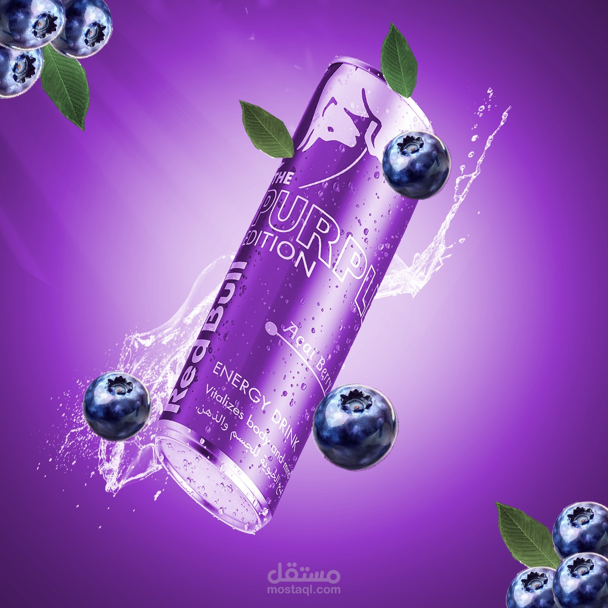 تصميم إعلان ريد بول سوشيال ميدية ديزاين